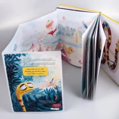 Das NEINhorn und die SchLANGEWEILE